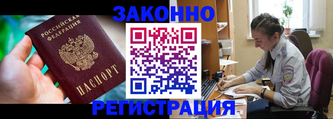 временная регистрация госуслуги в Ивдели