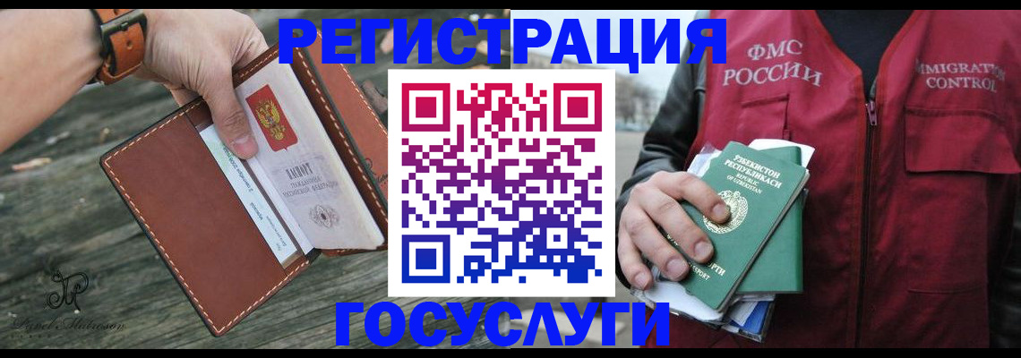 регистрация для школы в Ивдели