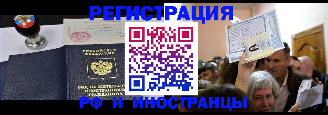где прописаться в Ивдели