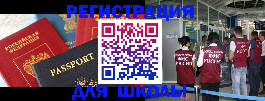 прописка для кредита в Ивдели