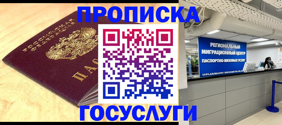 найти адрес прописки в Ивдели