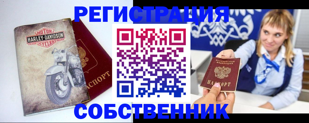 временная регистрация госуслуги в Ивдели