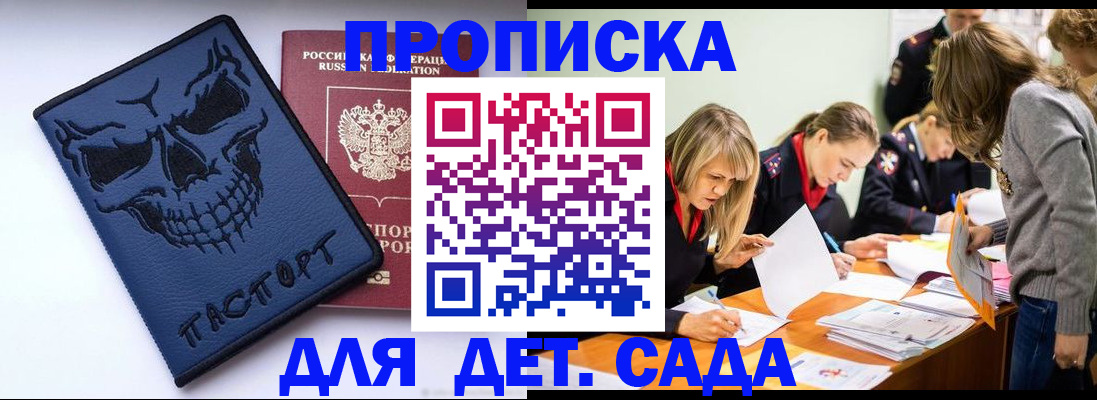 прописка в квартире в Ивдели