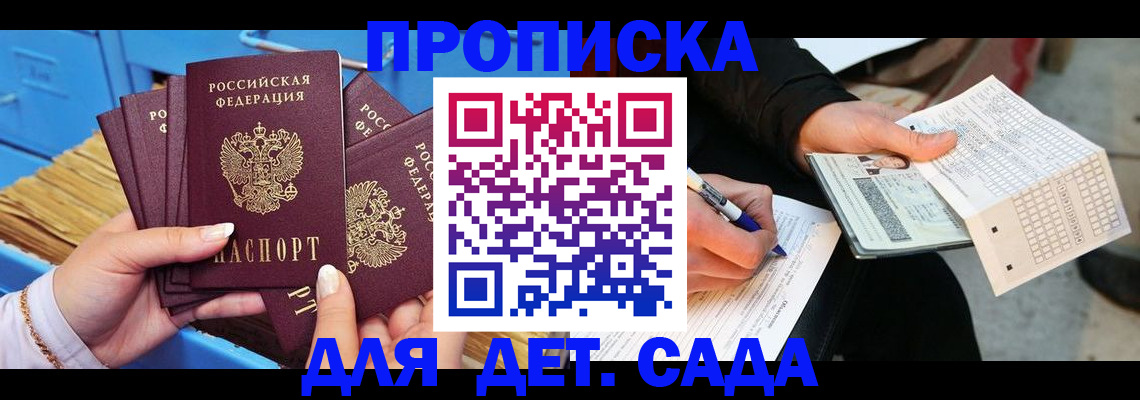 временная регистрация надежно в Ивдели